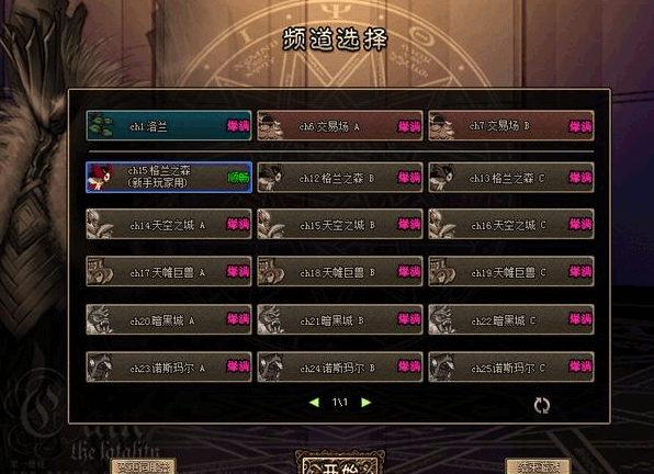 dnf60版本