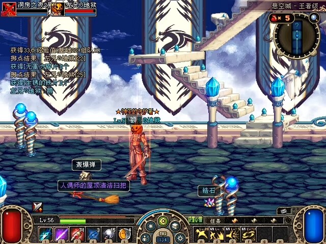 dnf60版本