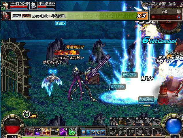 dnf60版本