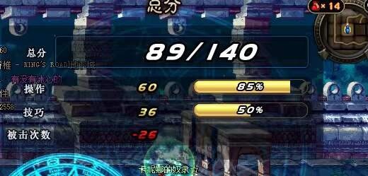 dnf60版本