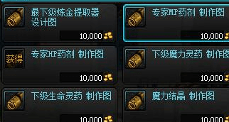 dnf怀旧服下载