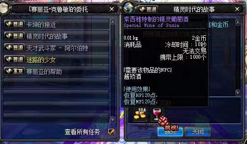 dnf怀旧服下载