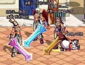 dnf怀旧服