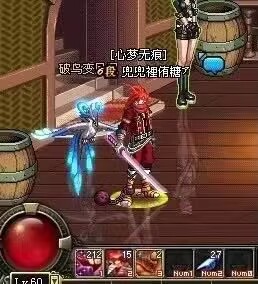 dnf怀旧服下载