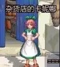 60414ECA53A4A36CC525CD0EE6D8A3B8.png
