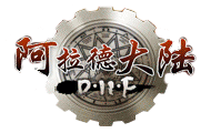 地下城与勇士60版本-DNF60版本怀旧服下载
